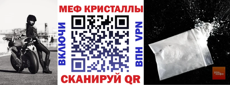 Где купить наркотики Искитим СОЛЬ  Экстази  Гашиш  АМФЕТАМИН  Каннабис  Меф мяу мяу  Cocaine 