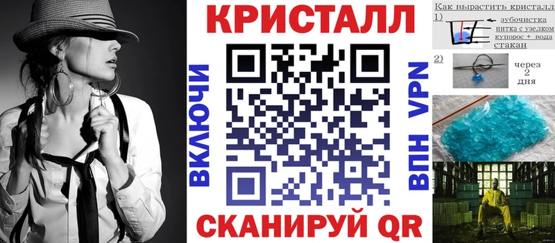 Amphetamine Розовый Искитим