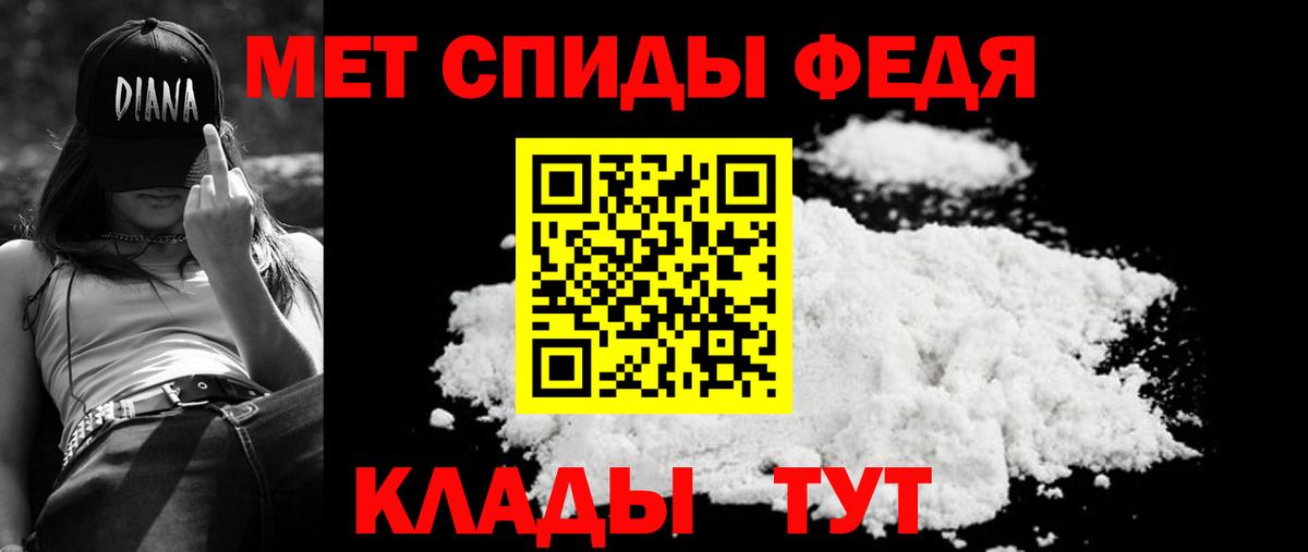 Амфетамин Розовый Искитим