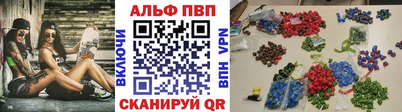 блэк спрут как войти  закладки  Искитим  Alpha PVP СК 