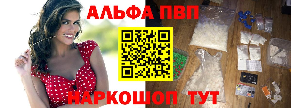 А ПВП мука Искитим