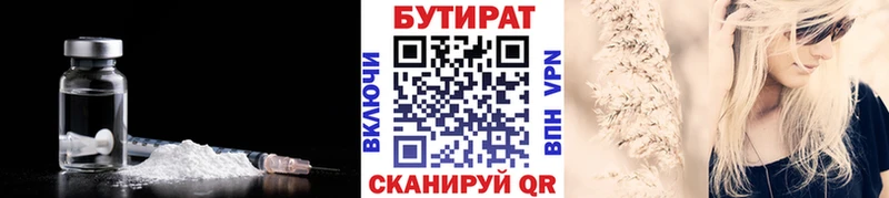 Бутират оксана  маркетплейс какой сайт  Искитим 