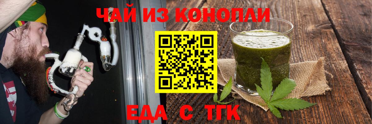 ГЕРОИН Искитим