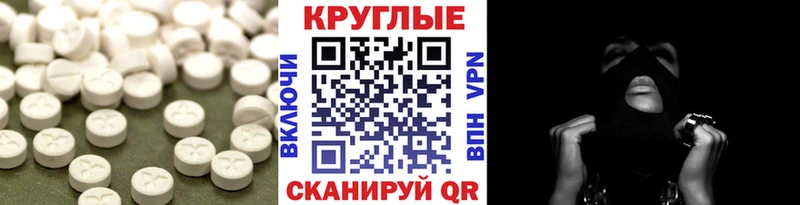 Экстази Punisher  Искитим 