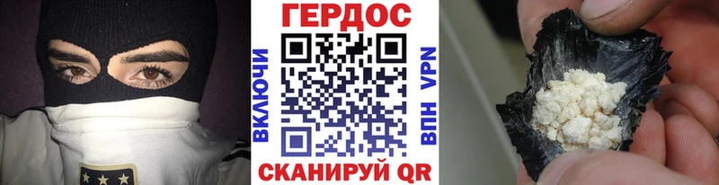 ГЕРОИН герыч  KRAKEN ссылки  Искитим  где можно купить наркотик 