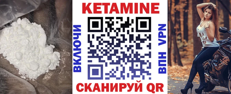 Кетамин ketamine  сколько стоит  Искитим 