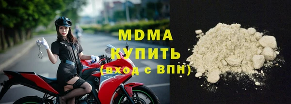 марки nbome Карпинск