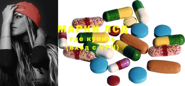 марки lsd Кинешма