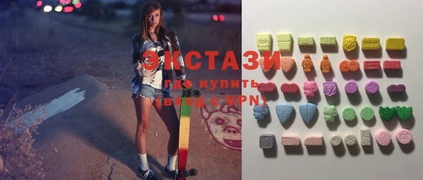 марки lsd Кинешма