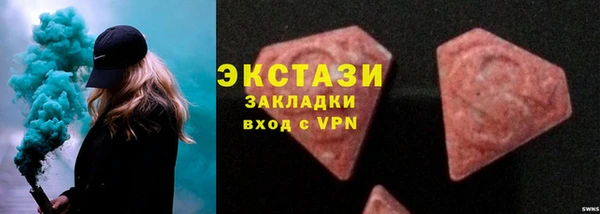 марки nbome Янаул