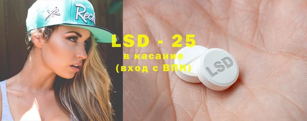 марки lsd Кинешма