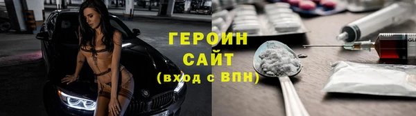 бошки Балахна