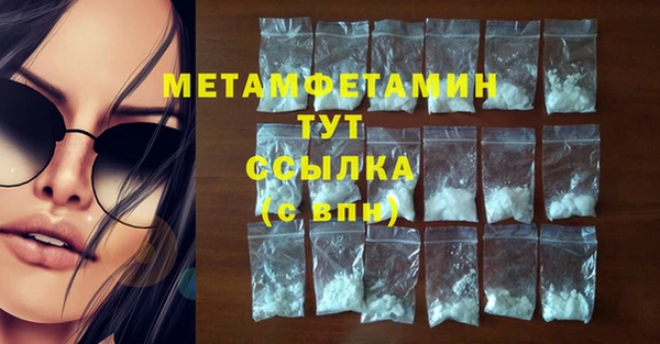 марки lsd Кинешма