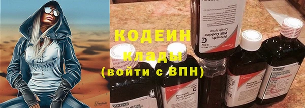 марки lsd Кинешма
