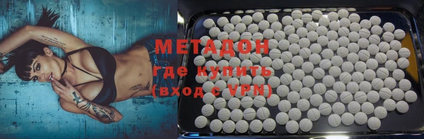 мефедрон VHQ Каменногорск
