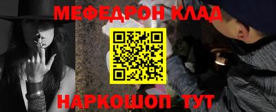 экстази Краснокаменск