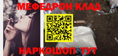 круглые Усть-Илимск