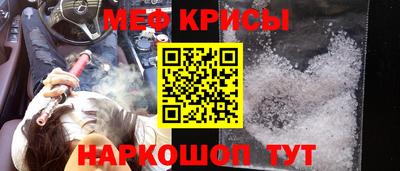 экстази Краснокаменск