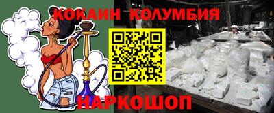 2c-b Краснознаменск