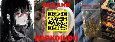 экстази Краснокаменск