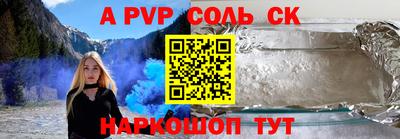 2c-b Краснознаменск