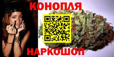 мефедрон Уссурийск