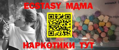 экстази Краснокаменск