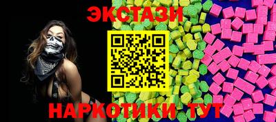 экстази Краснодар