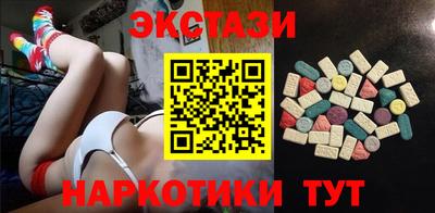 экстази Краснодар
