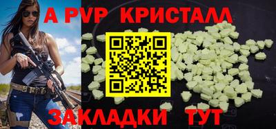 2c-b Краснознаменск
