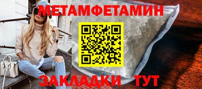 экстази Краснокаменск