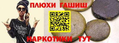 экстази Краснокаменск