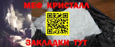 2c-b Краснознаменск