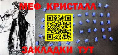 экстази Краснокаменск