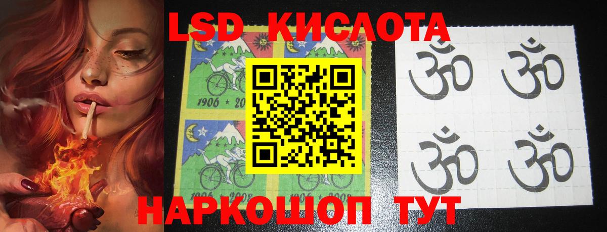 ЛСД экстази ecstasy  Вход с VPN  LSD-25 экстази  Искитим  ЛСД экстази кислота 