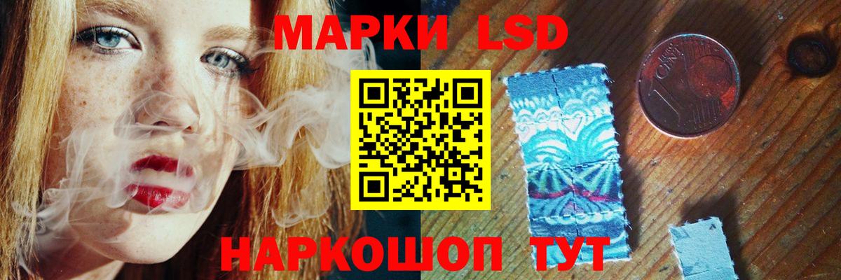Лсд 25 экстази ecstasy Искитим