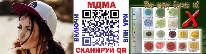 MDMA crystal Искитим