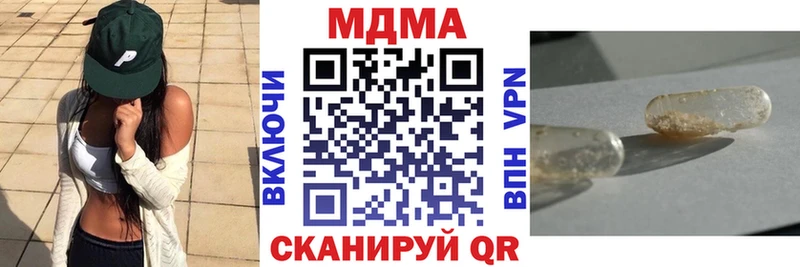 MDMA кристаллы Искитим