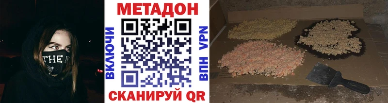 МЕТАДОН белоснежный  магазин продажи наркотиков  Искитим 