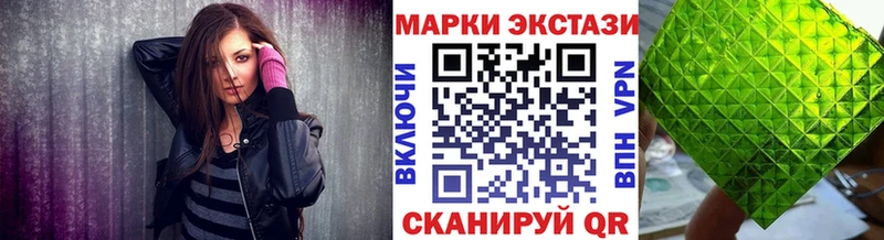 Наркотические марки 1500мкг  наркошоп  Искитим 