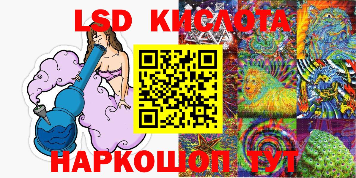 Искитим  Марки N-bome 1,8мг  Марки 25I-NBOMe  Вход с VPN 
