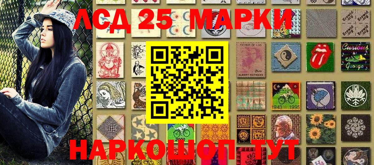 КОКАИН  Гашиш  Марихуана  Вход с VPN  А ПВП СОЛЬ кристаллы  НБОМе  Искитим  Мефедрон кристаллы 