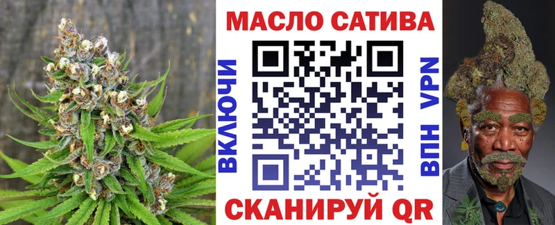 Дистиллят ТГК THC oil  blacksprut вход  Искитим 