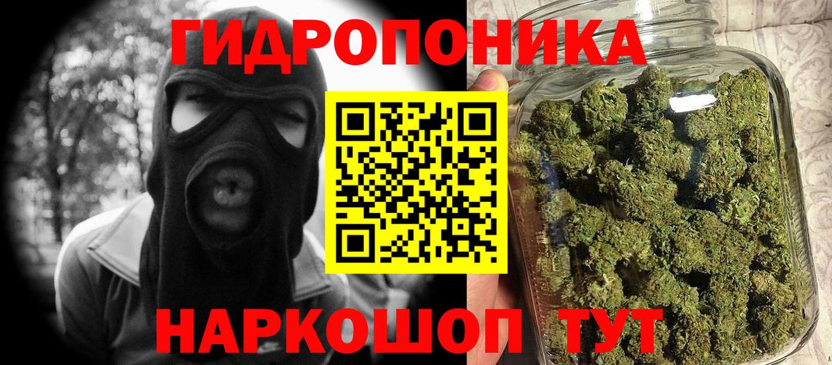Каннабис OG Kush  Вход с VPN  Искитим  Канабис SATIVA & INDICA  Канабис тримм 