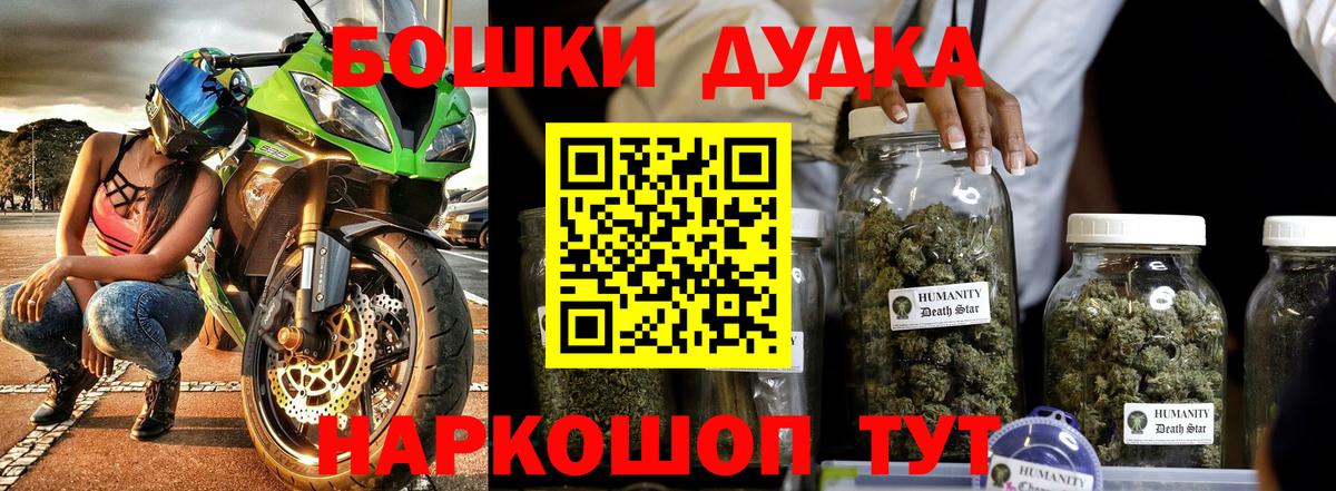 Бошки Шишки тримм Искитим